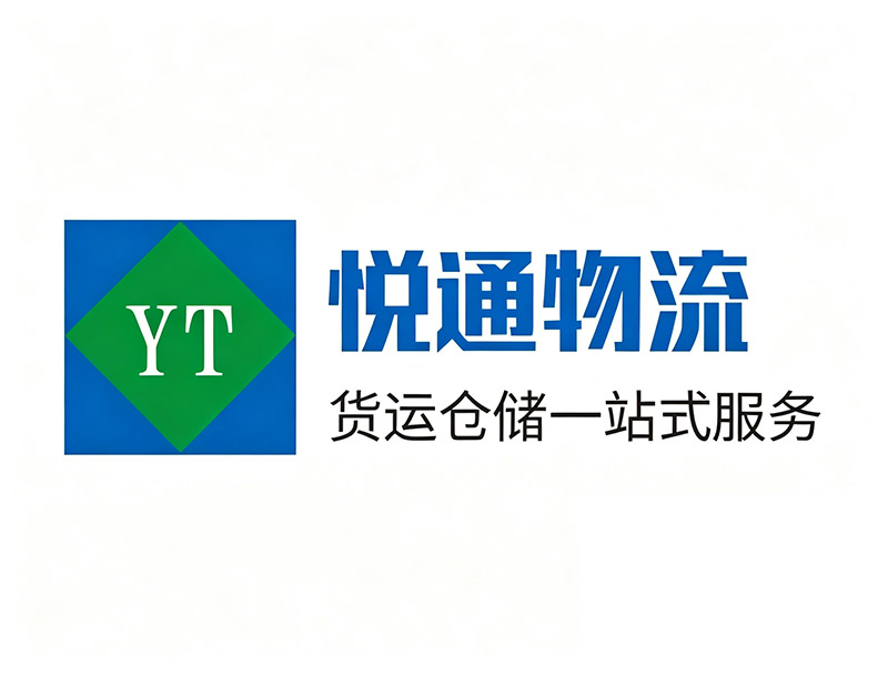 河源仓储
